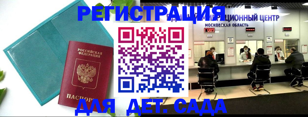 регистрация в Камызяке