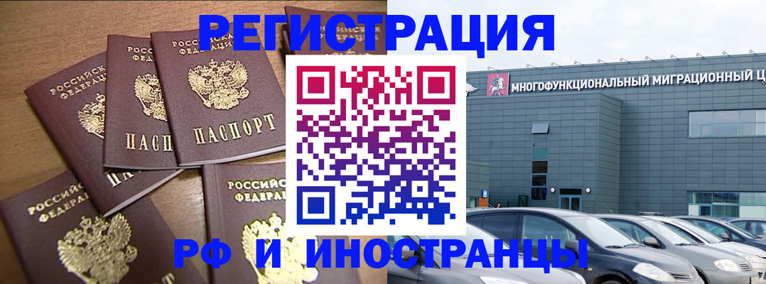 временная регистрация госуслуги в Камызяке